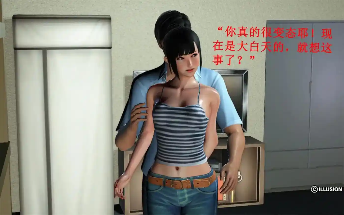 [3D全彩] 妻与别人间故事01-04 [609P-219MB]-漫画客