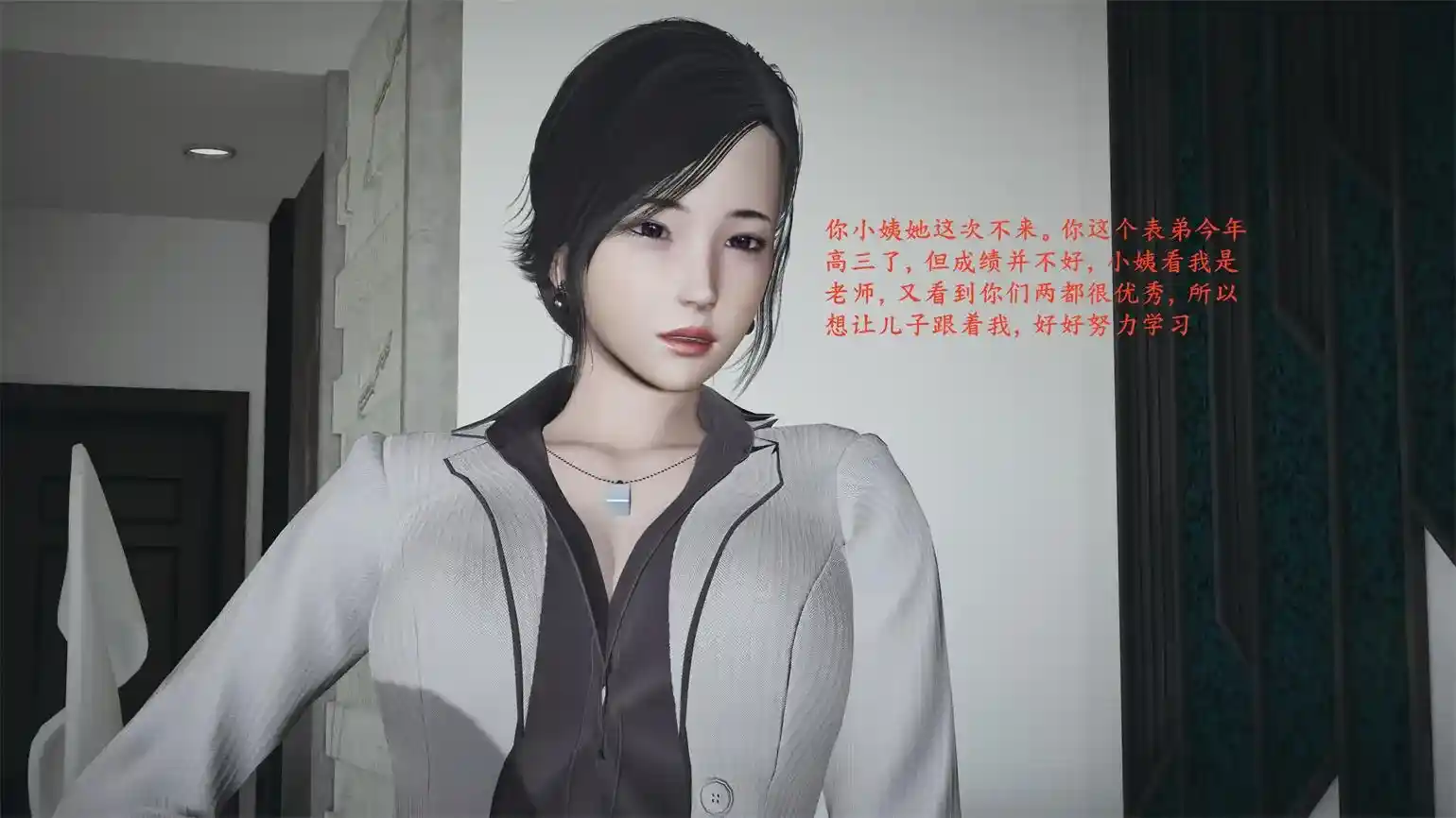 [3D全彩] 小西的美母教师01-06 [895P-783.72MB]-漫画客