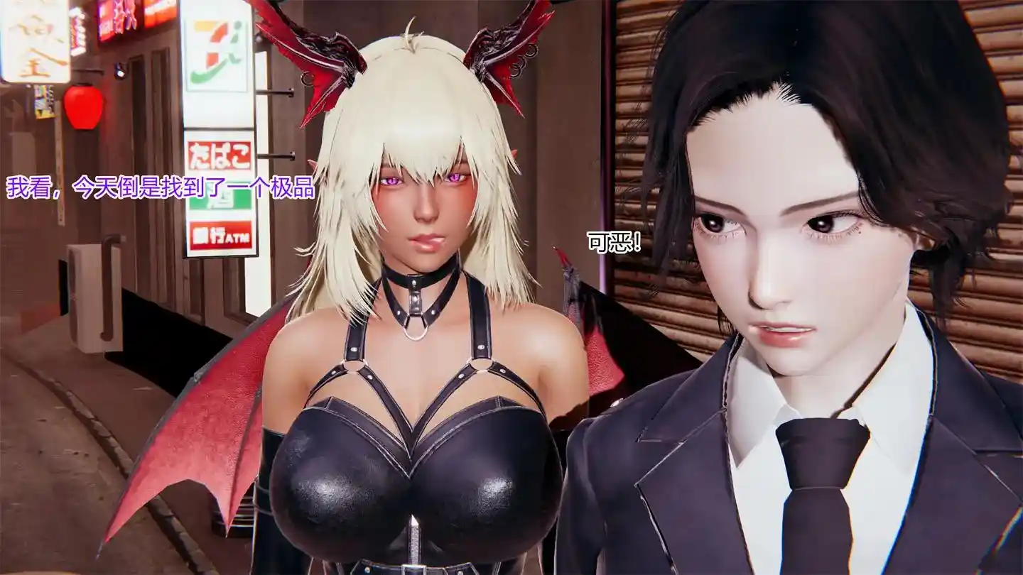 [3D全彩] 东恩之殇1-2 [241P-377MB]-漫画客