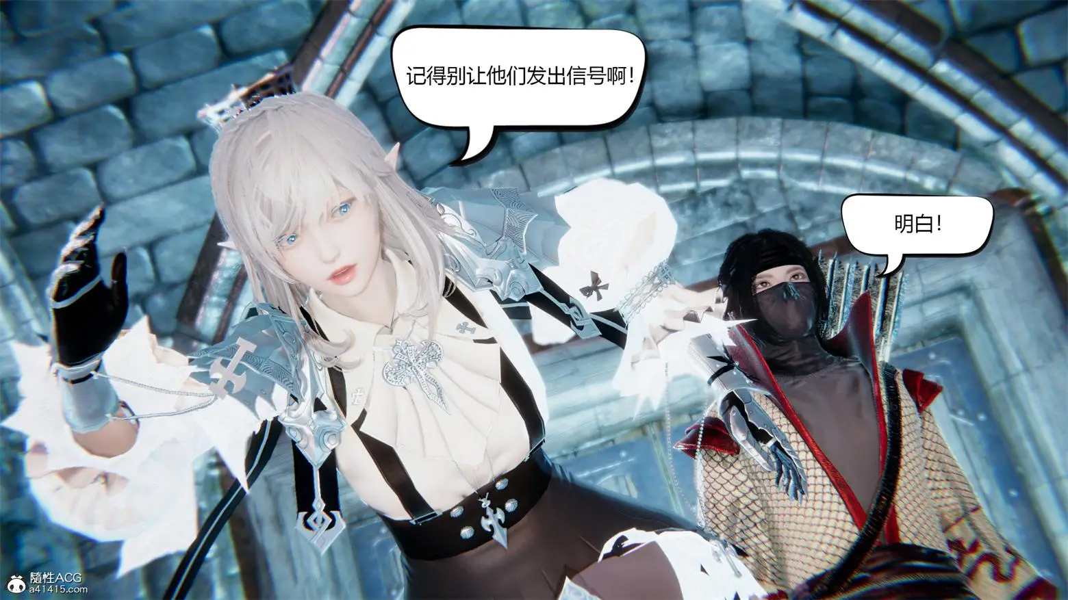 [3D全彩] 云庄圣骑士01-03 [647MB]-漫画客