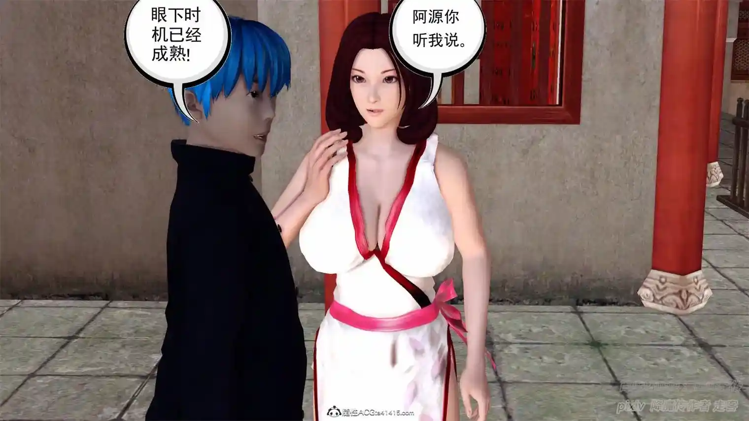 星辰诀 [368P-233MB]-漫画客