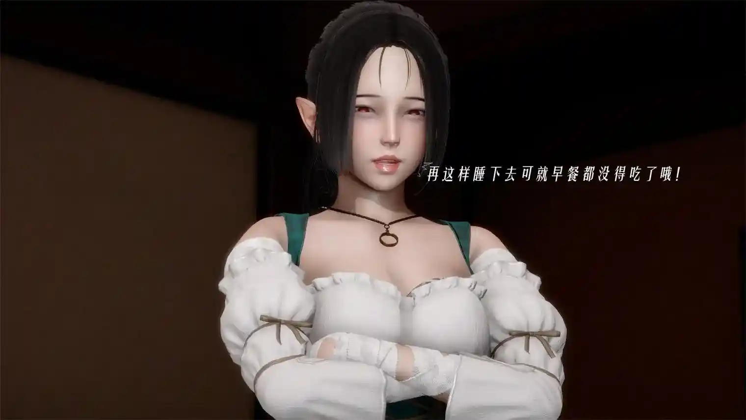 [3D全彩] 那个？请不要这样01-02 [364P-319MB]-漫画客