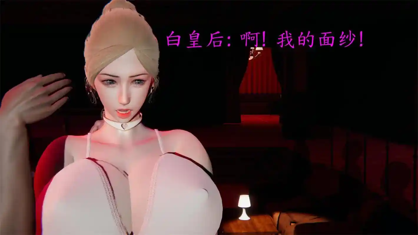 [3D全彩] 逆转-白皇后篇01-05+武林盟主篇 [1392P-503MB]-漫画客