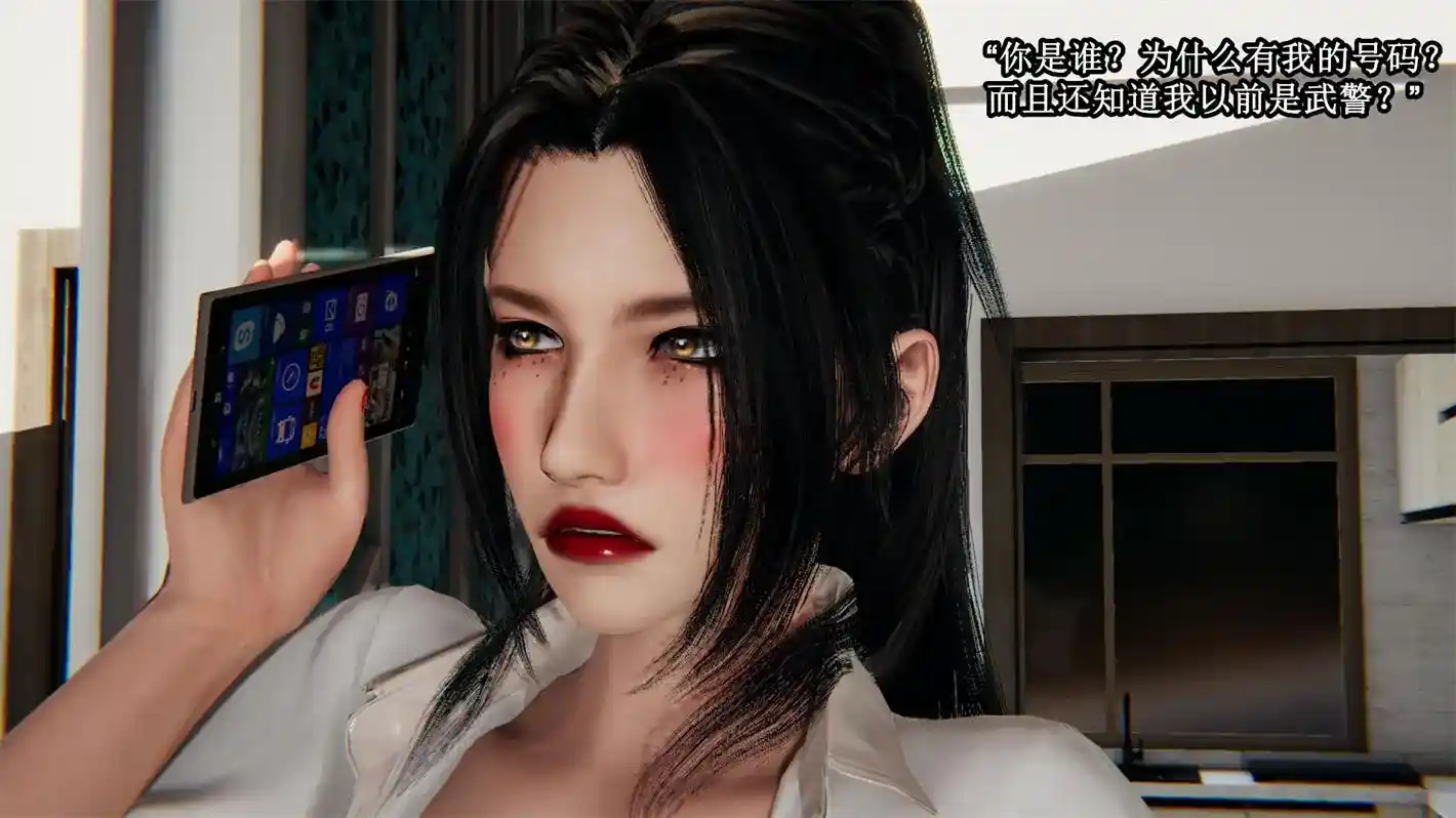 [3D全彩] 熟女幻想 01-02 [219P-118MB]-漫画客