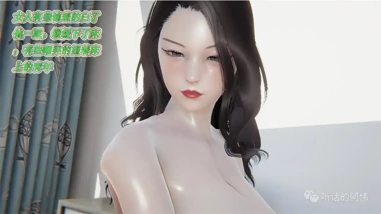 [3D全彩] 我的吸血鬼晶茶MM1-20(1-2) [545P-1.15GB]-漫画客