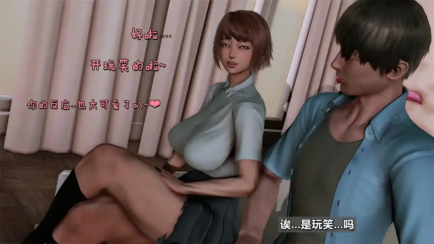 绿帽男友育成计划1-14+中秋特别篇 [2.97GB]-漫画客