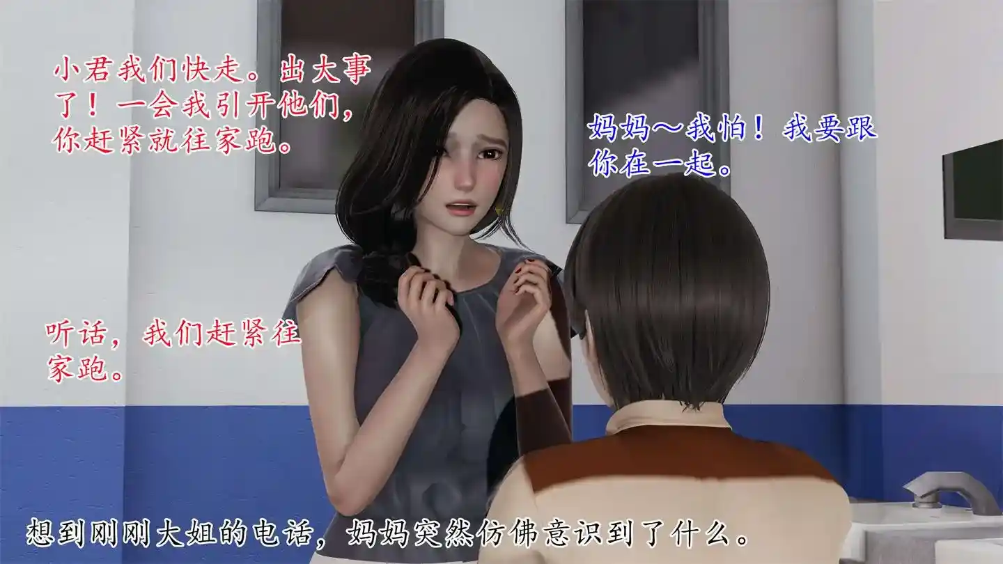 末日中的日子全8话 [1324P-790MB]-漫画客