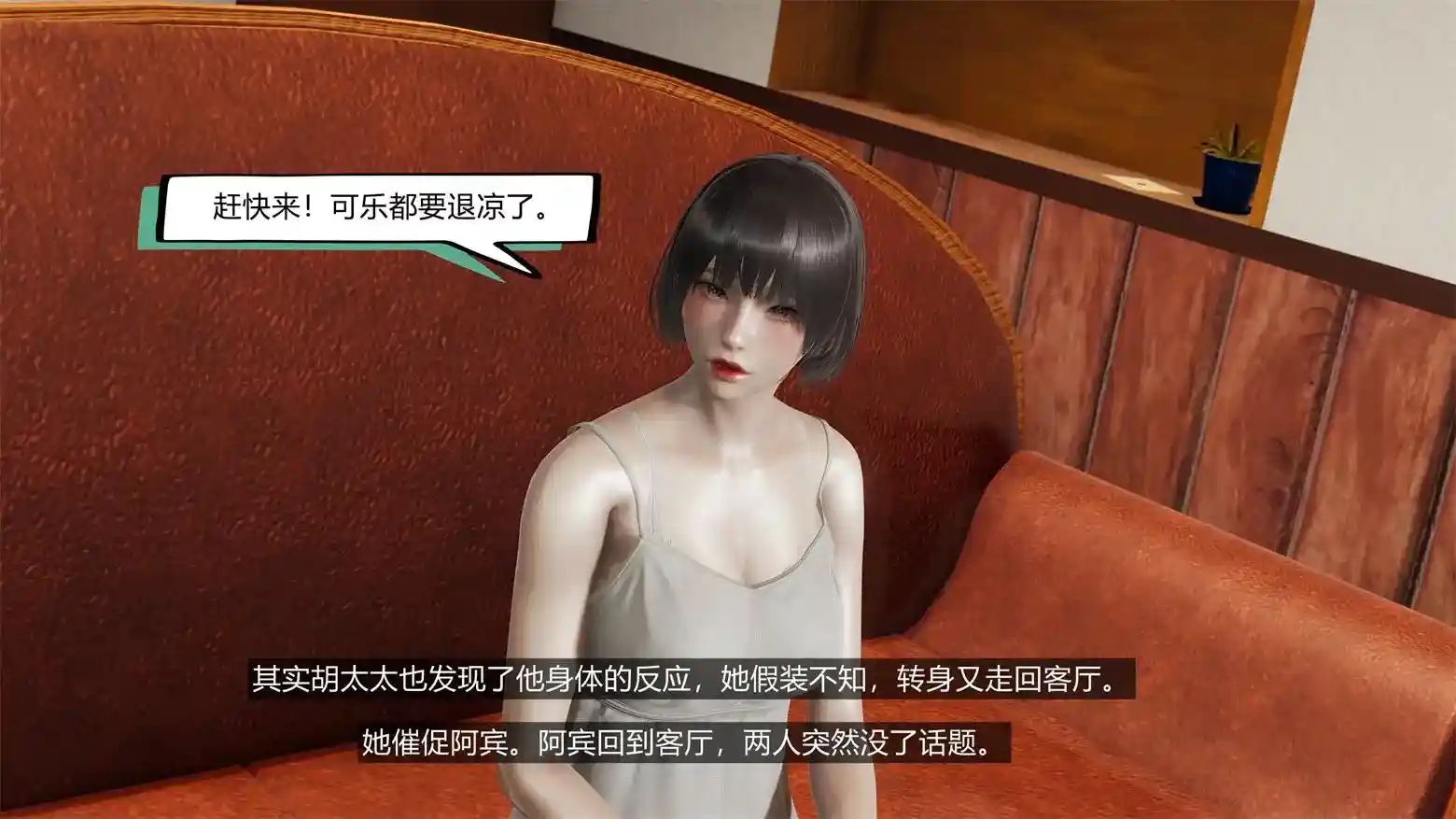 [3D全彩] 美妙出租屋(少年阿宾)1-4 [205P-427MB]-漫画客