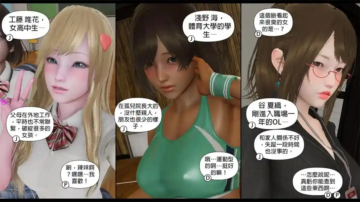 [3D全彩] 甜心-歡迎回家1-9 [558P-155MB]-漫画客