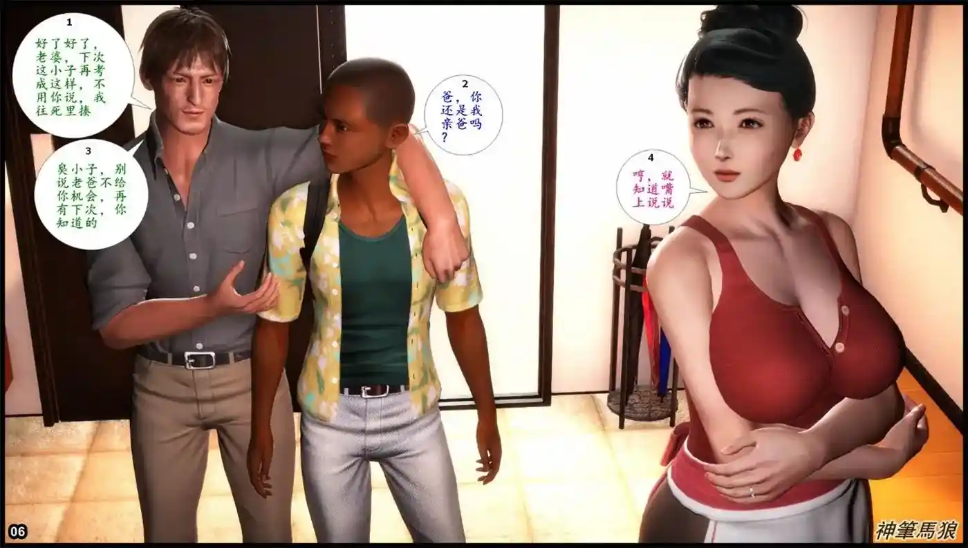 [3D全彩] 征服美艳的护士妈妈1-6 [842P-132MB]-漫画客