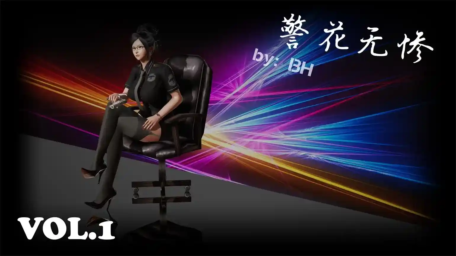 [3D全彩] 境花无惨1-21 [948P-1.21GB]-漫画客