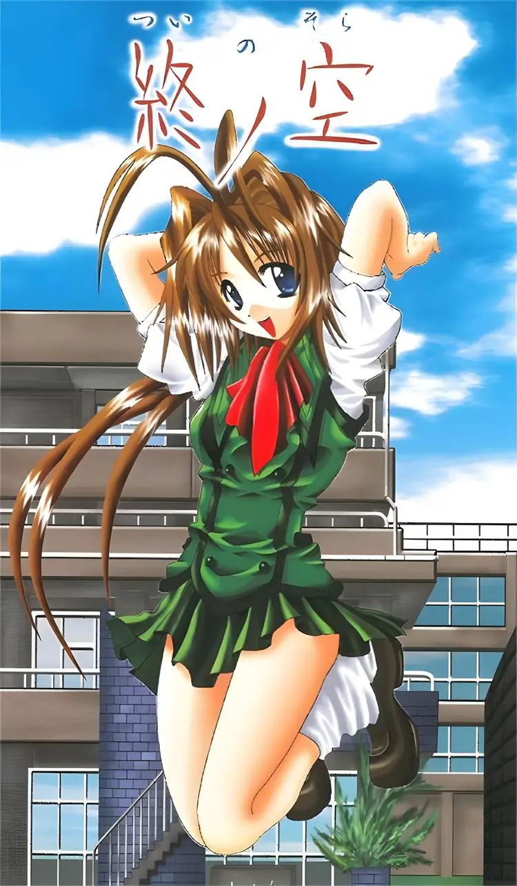 [北栄商事] 終ノ空 [668MB]-漫画客