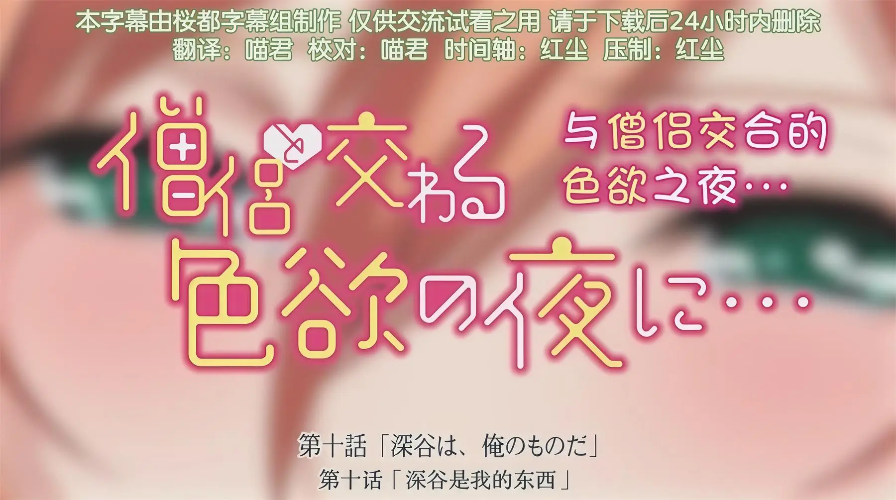 与僧侣交合的色欲之夜 [12V-351MB]-漫画客