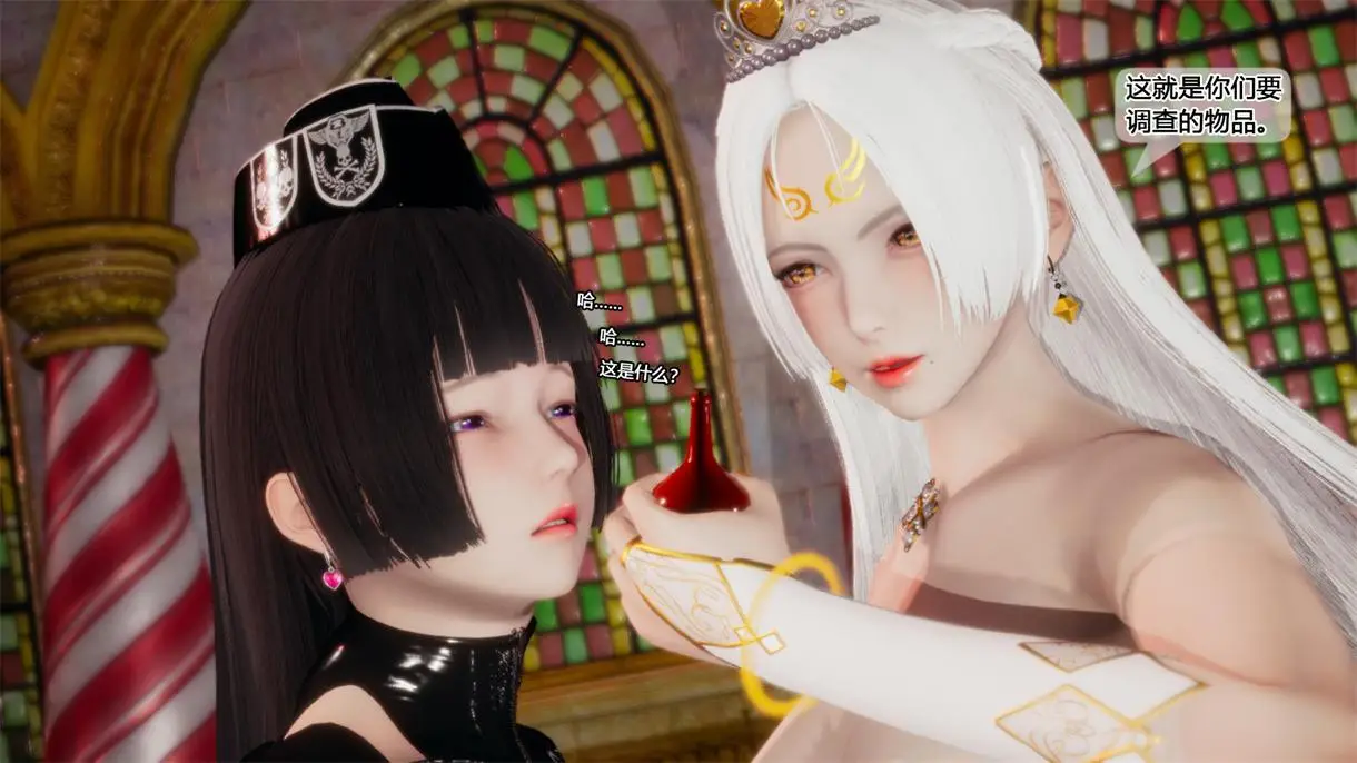 [3D全彩] 至魅世界第1-3章 [132MB]-漫画客