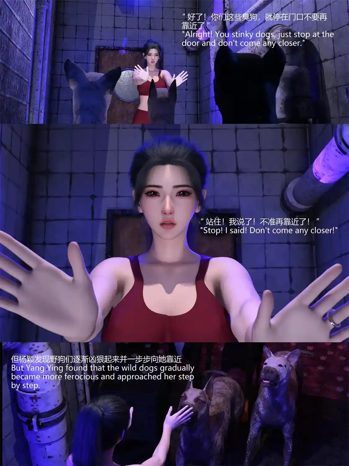 [3D全彩] 失身于它第二部01+第一部01-08+番外01-04 [1825P-1.23GB]-漫画客