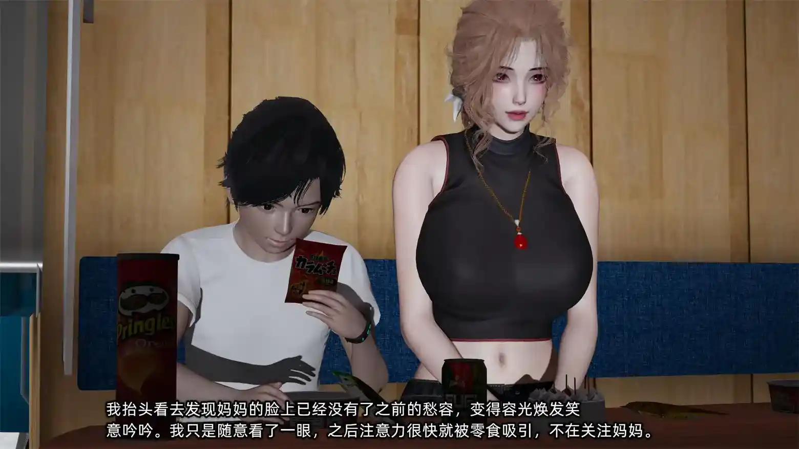 [3D全彩] 这都是配合你，我们都是假装的 [263P-351MB]-漫画客