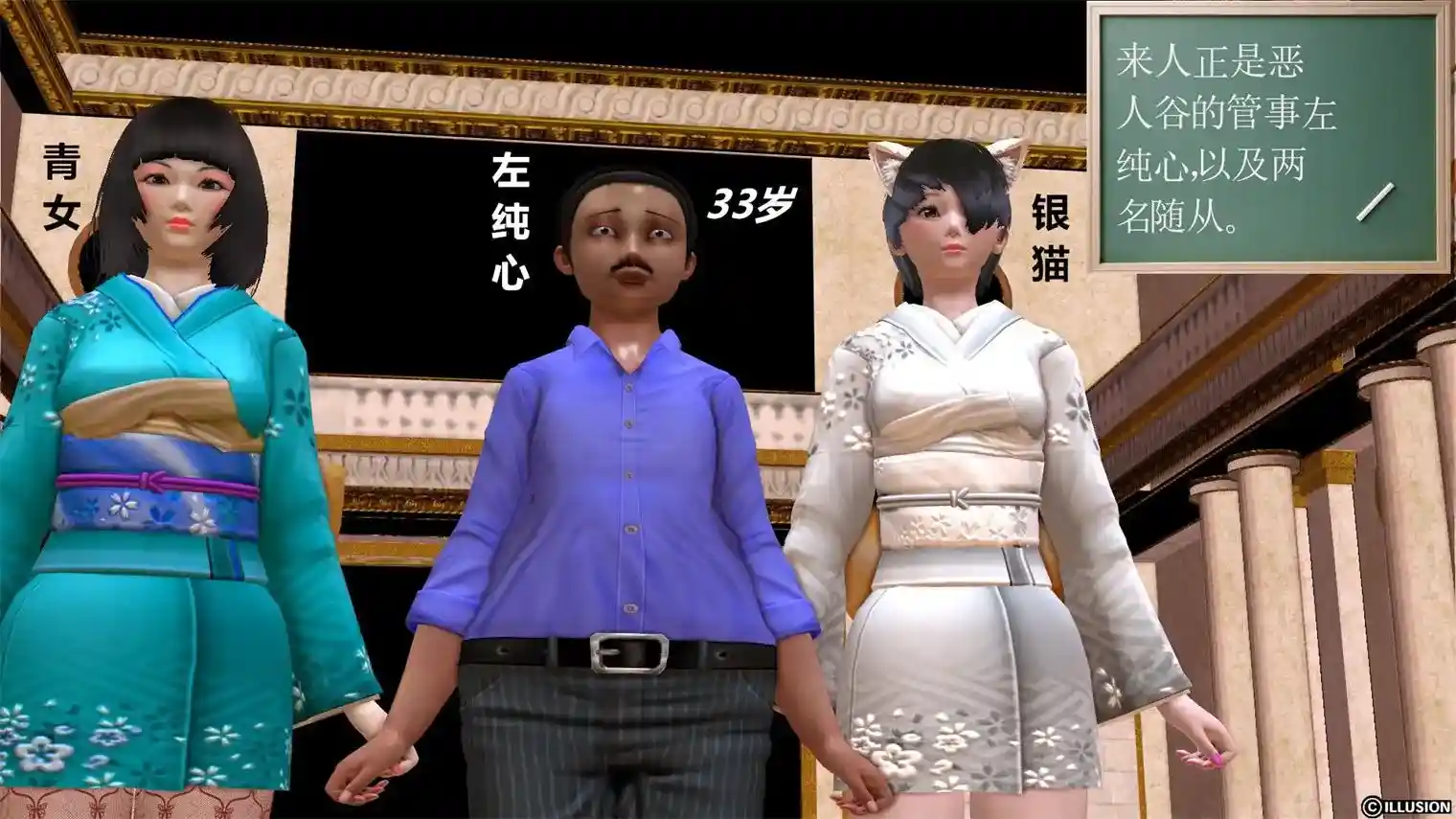 [3D全彩] 降魔传前传-水灵丹篇 01-07 [1456P-510MB]-漫画客