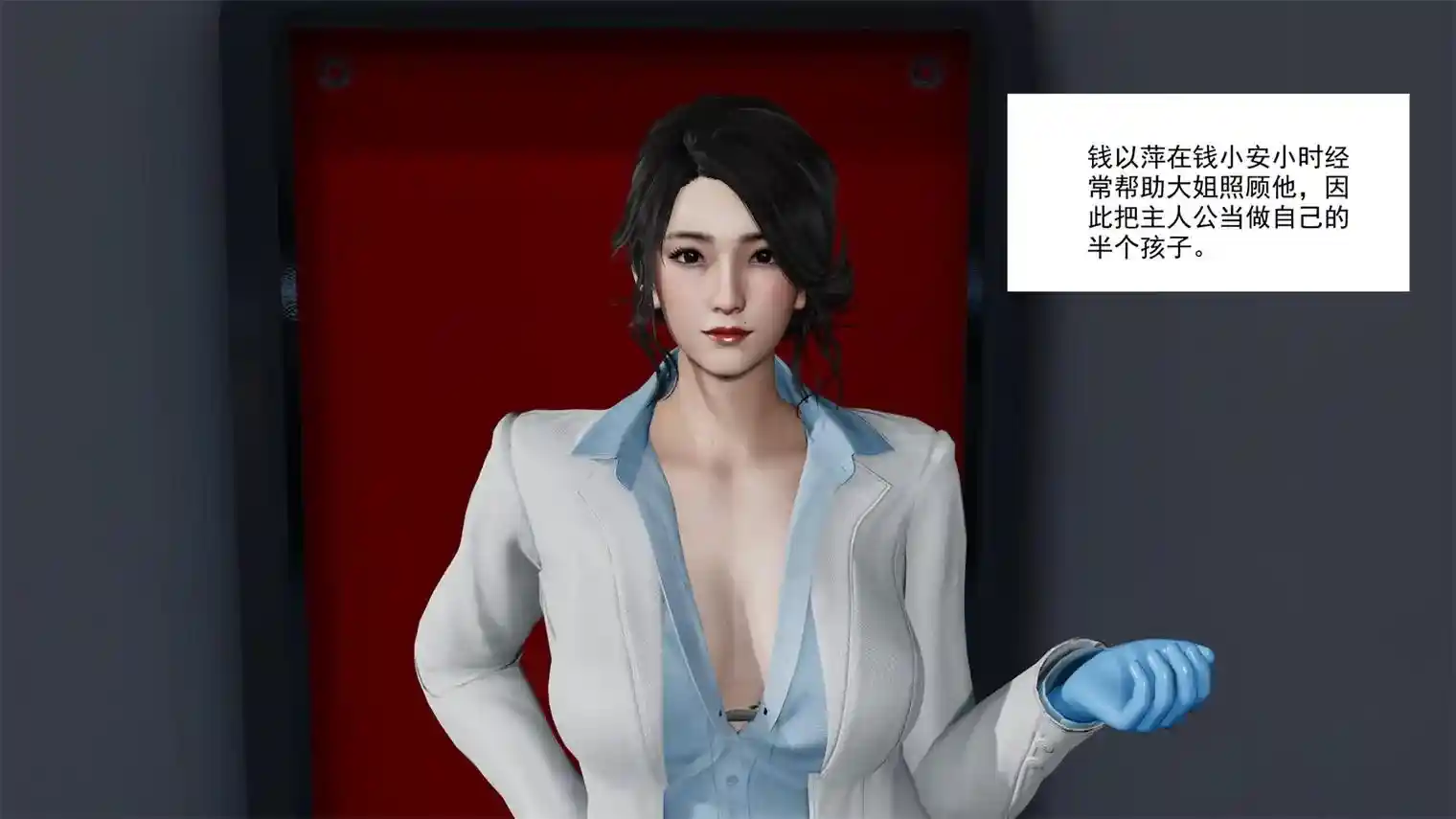 [3D全彩] 末世欲存1-06 [402P-135MB]-漫画客