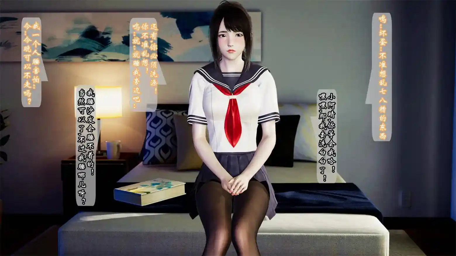 [3D全彩] 小舞戴绿+内裤侠01-03+阿晴与阿礼的故事1-4 [803P-449MB]-漫画客