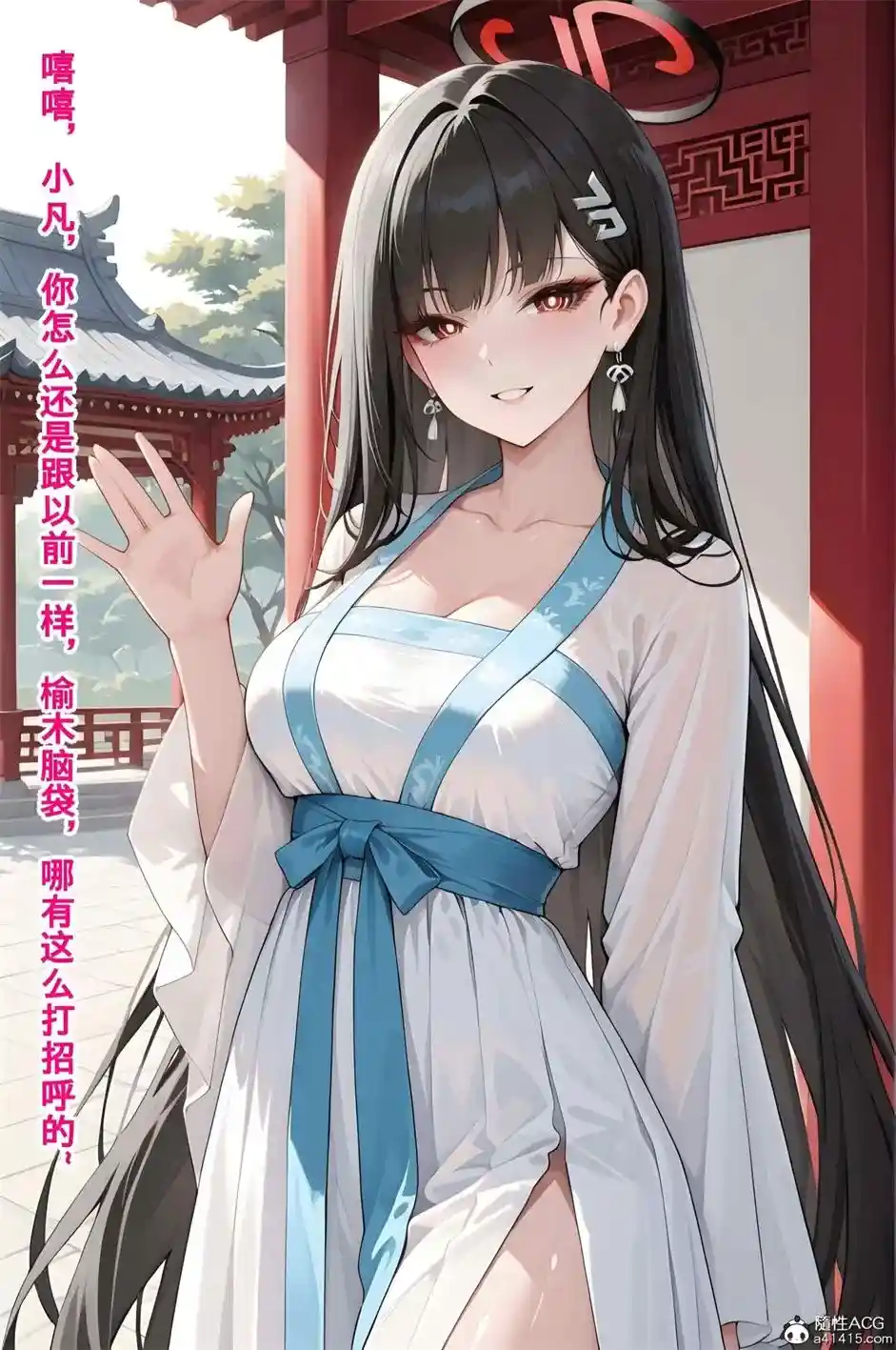 [3D全彩] 异世修仙传 [247P-219MB]-漫画客