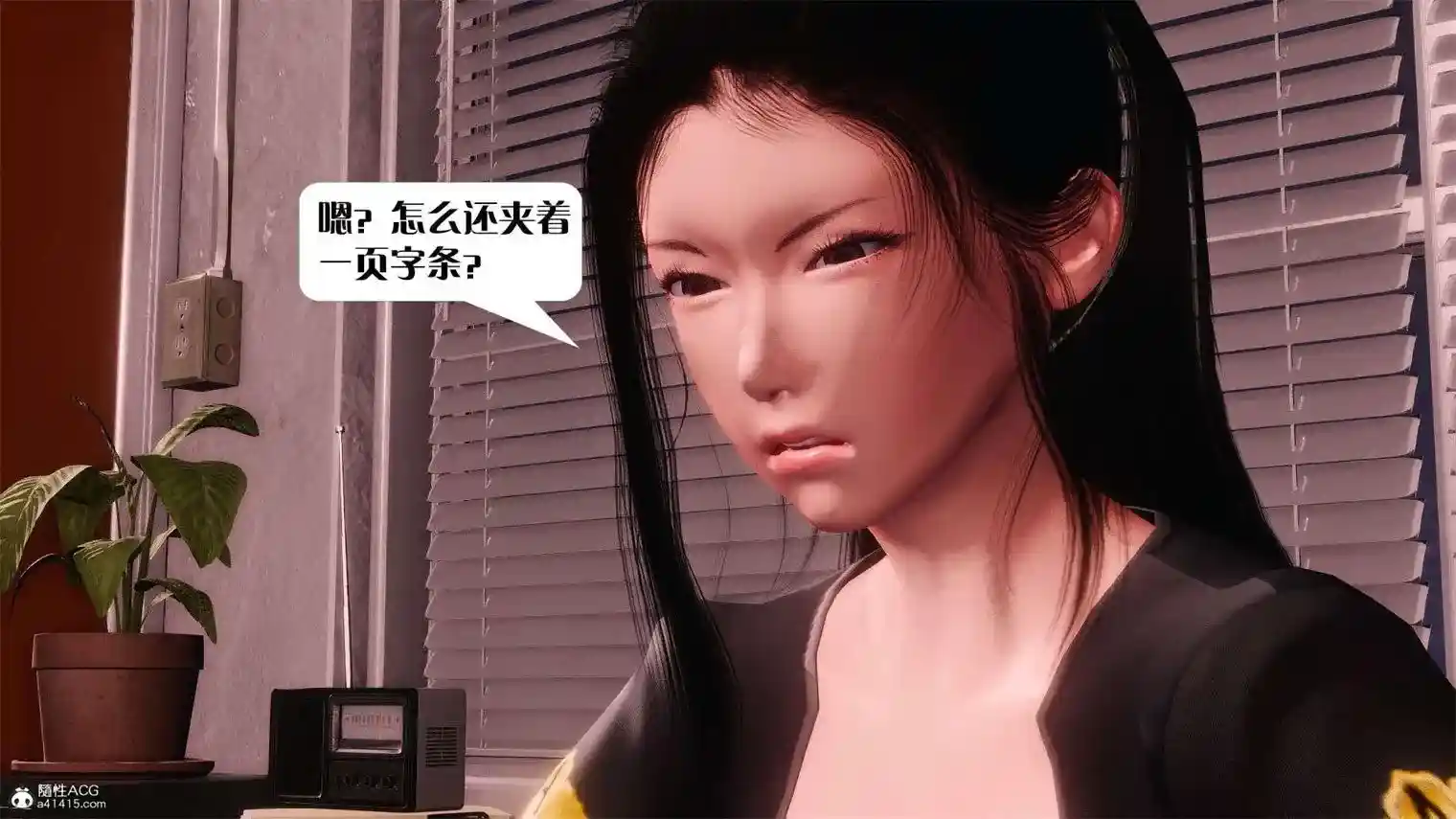 宿命轮回第1-6+番外 [3934P-1.10GB]-漫画客