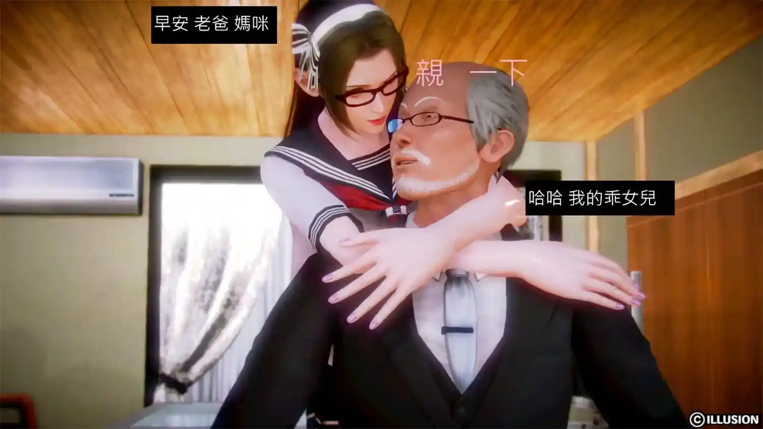 [3D全彩] 黑帮风云录01-2 [215P-359MB]-漫画客