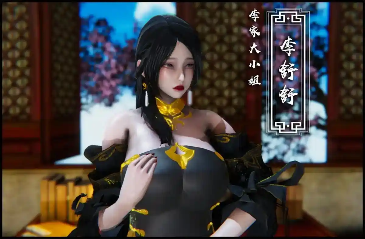 [3D全彩] 摧花录 第一回 [153P-1.20GB]-漫画客