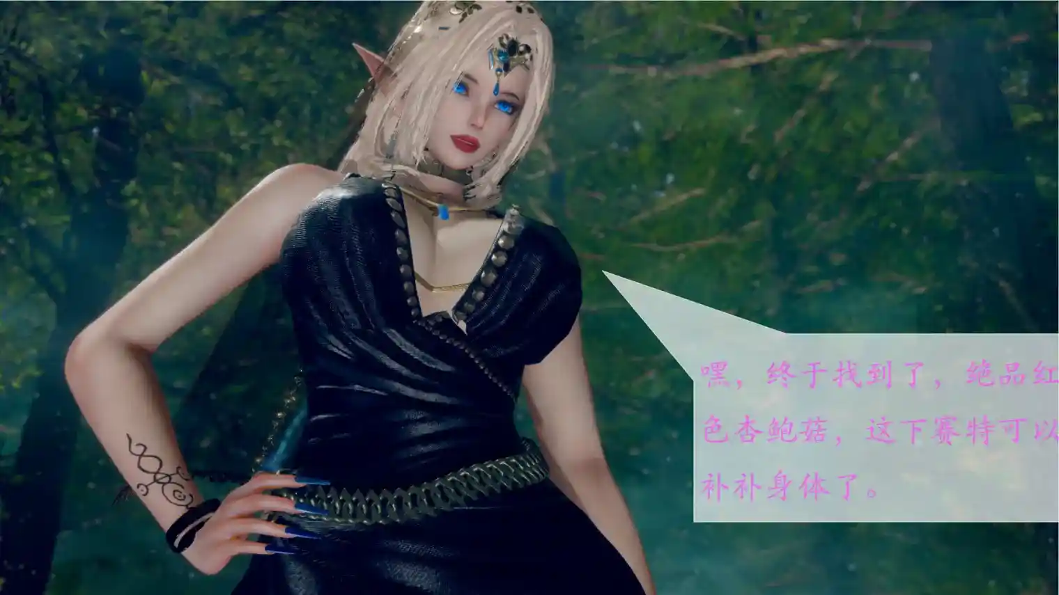 [3D全彩] 精灵无惨1-4 [175P-530MB]-漫画客