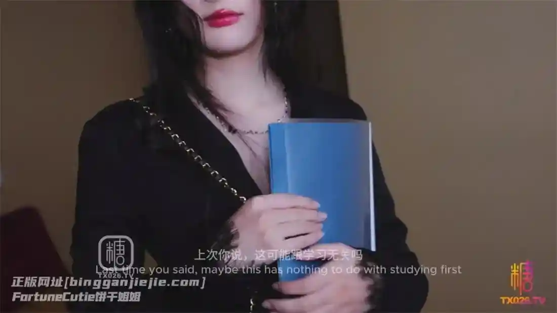 饼干姐姐-视频资源合集下载[52.2GB]-漫画客