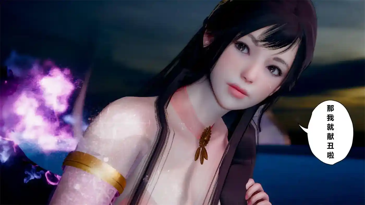 [3D全彩] 乌龙宗有两个2B小仙女1-2 [387P-236MB]-漫画客