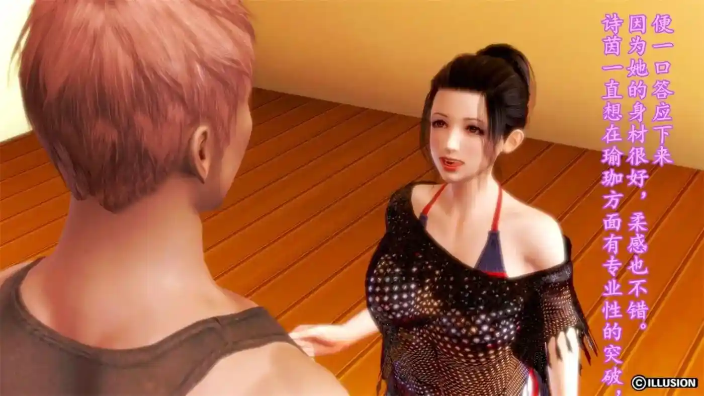 [3D全彩] 少妇诗茵1-29 [2756P-371MB]-漫画客