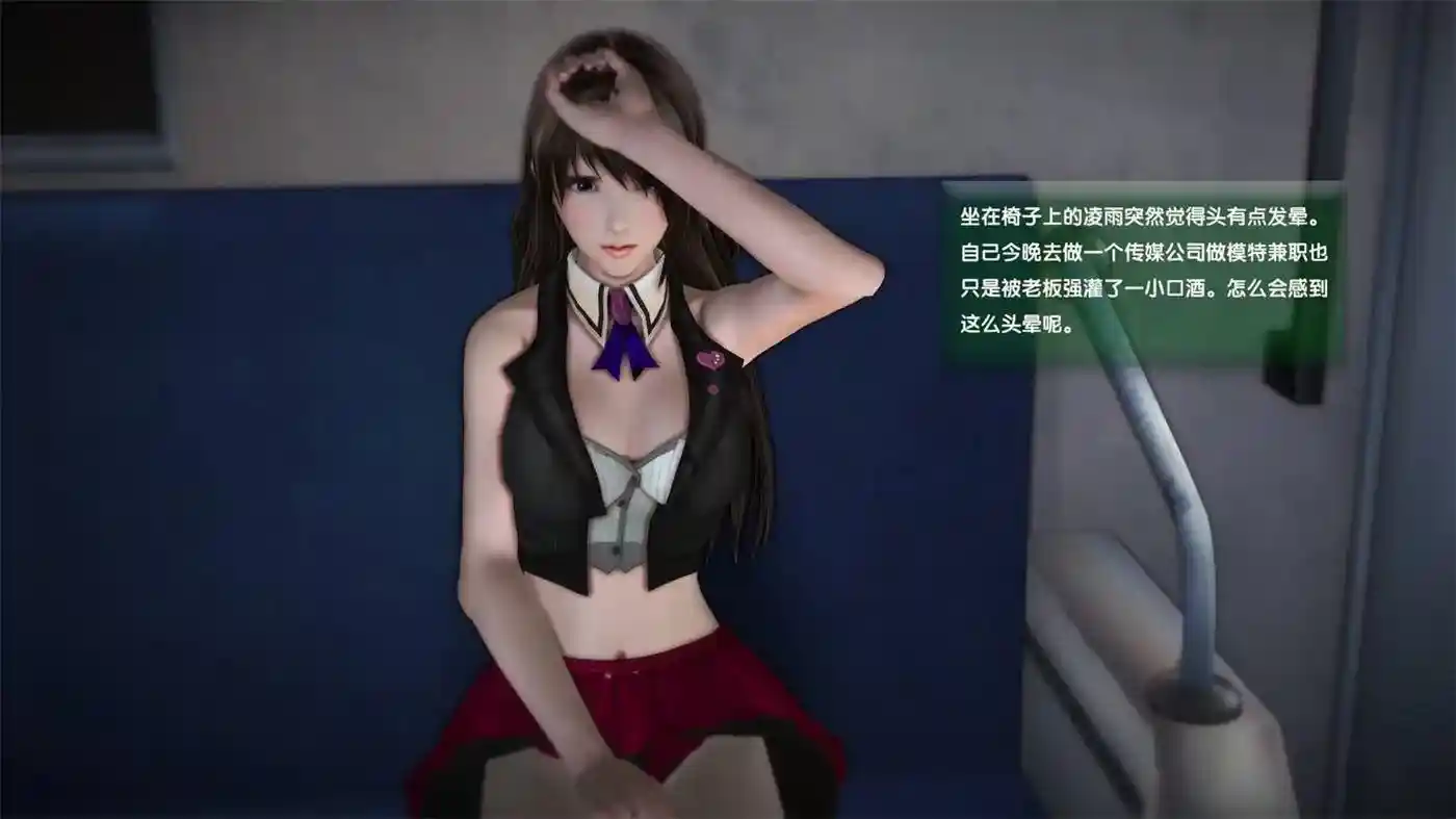 [3D全彩] 世间新路1-21(完) [1997P-213MB]-漫画客