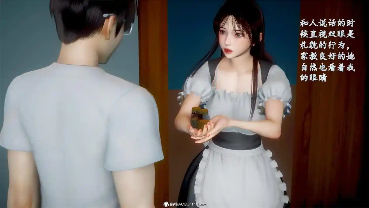 新神奇眼镜01-03 [933P-564MB]-漫画客