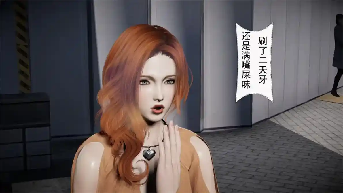 [3D全彩] 打个猪头1-10 [497P-283MB]-漫画客