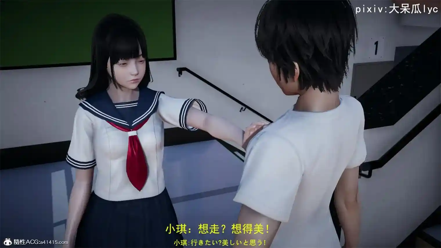 [3D全彩] 校园霸凌01-03 [313P-121MB]-漫画客