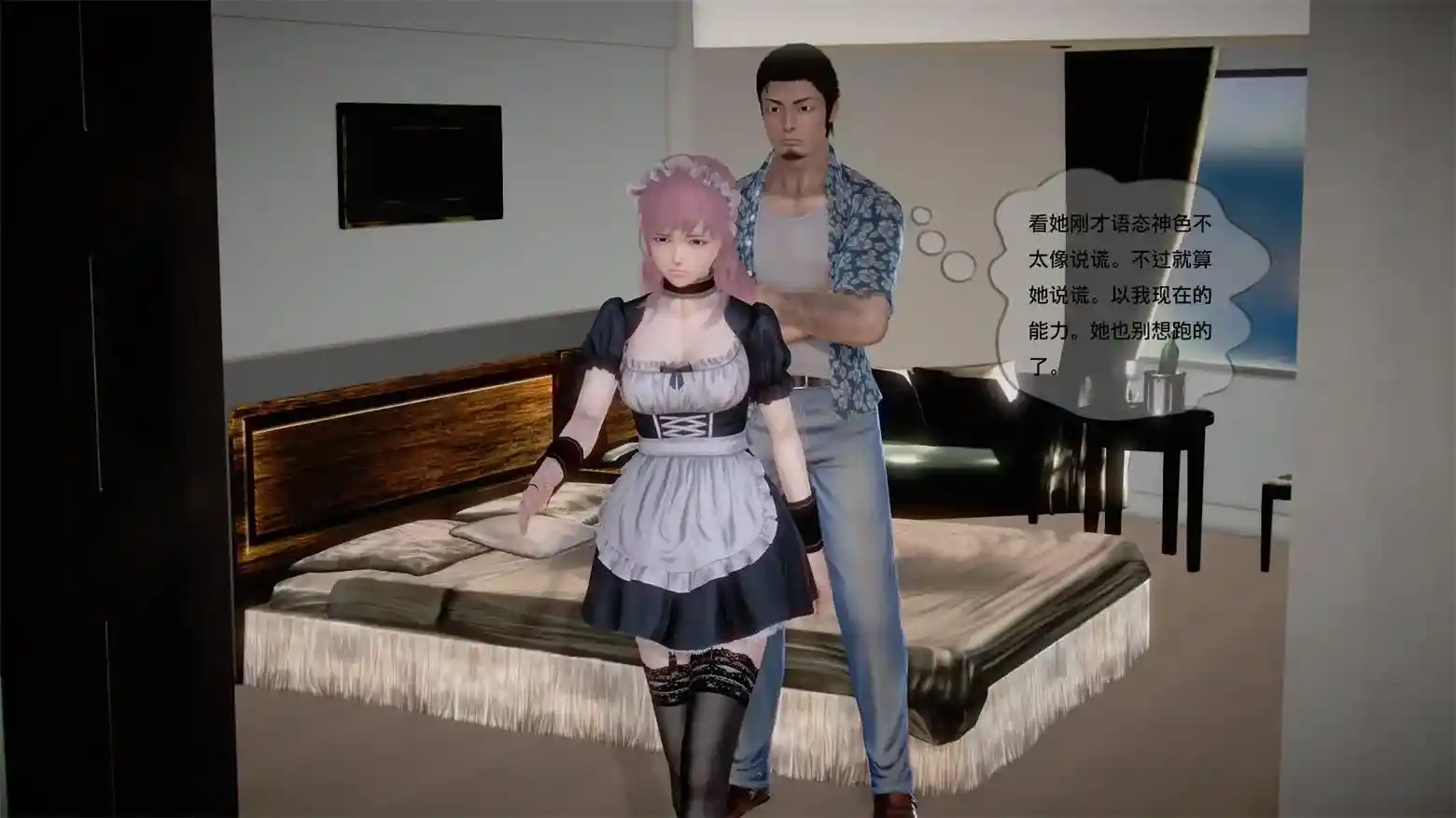 [3D全彩] 欲罪第1季1-7+第2季1-4 [763P-238MB]-漫画客