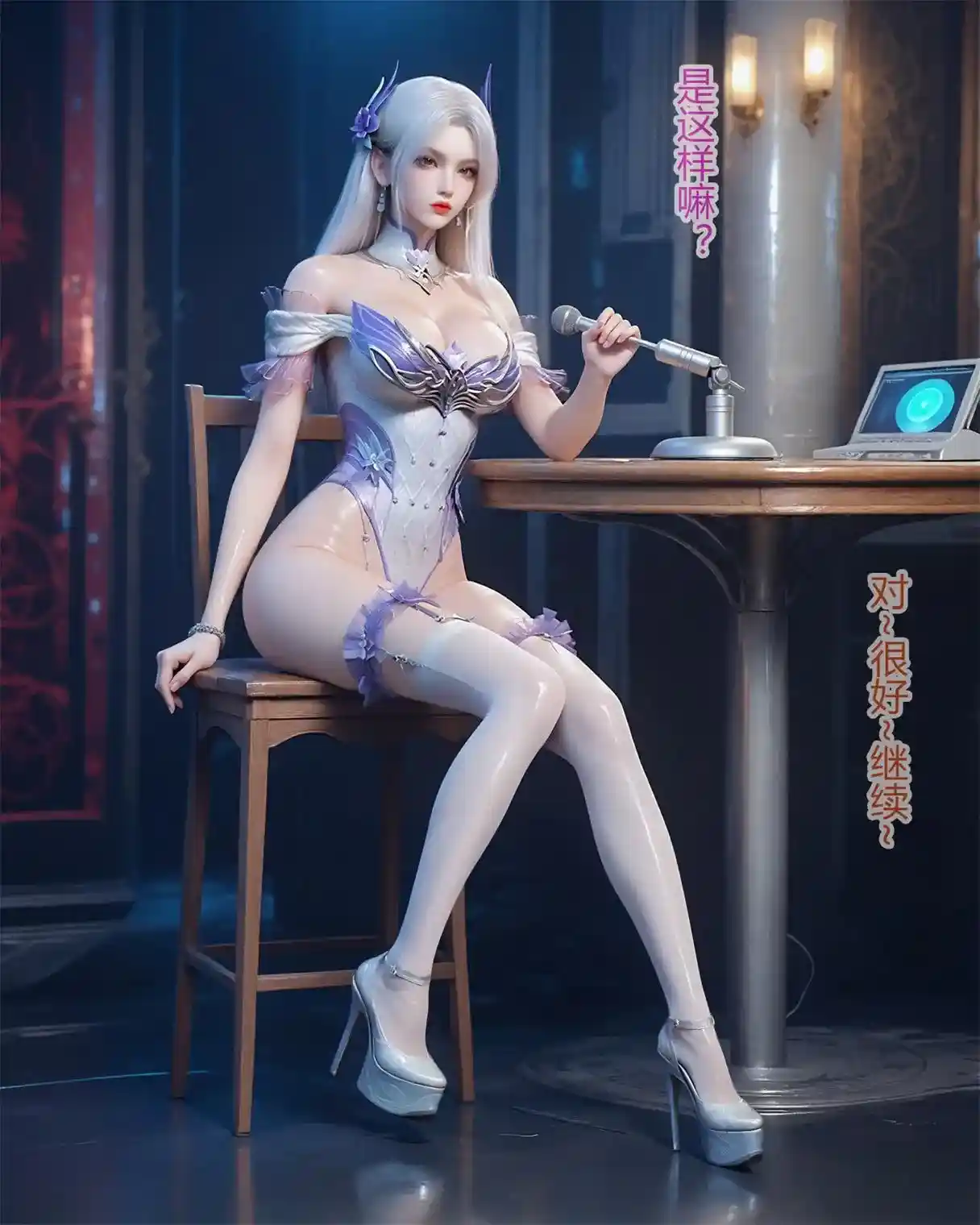 [3D全彩] 网红小医仙-打工篇01-02 [301P-214.85MB]-漫画客