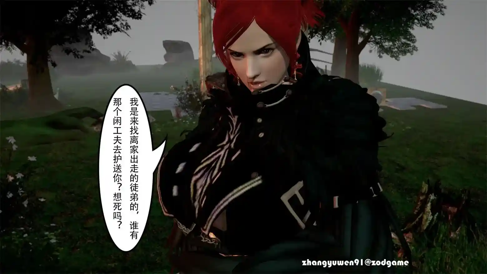 魔兽大陆01-03话+番外 [174P-101MB]-漫画客