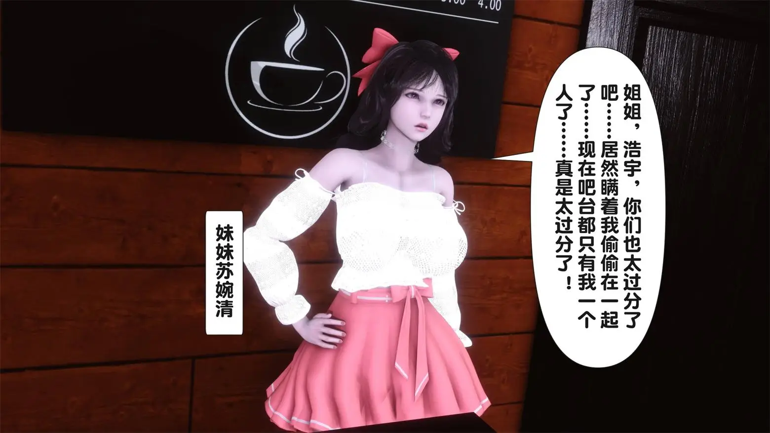 [3D全彩] 银欲全家桶第二部01-04+番外01-03 [538MB]-漫画客