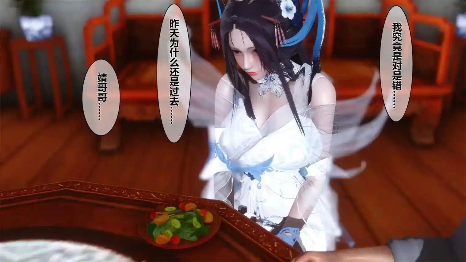 [3D全彩] 黄蓉传1-18+16.5+番外李莫愁篇预览版 [1483P-987MB]-漫画客