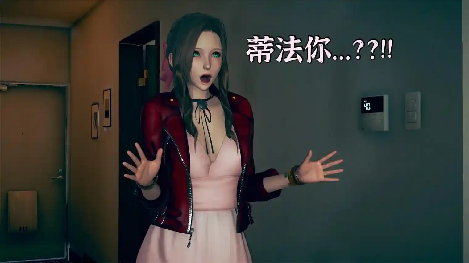 [3D全彩] 蒂法皮物幻想1-2 重制版 [239P-250MB]-漫画客