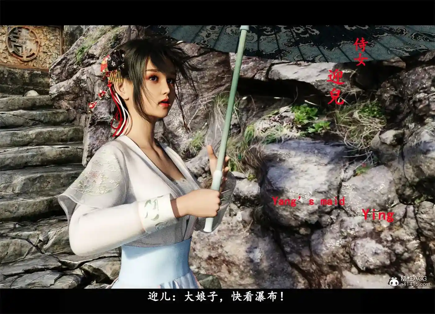 [3D全彩] 水滸傳翠屏劫-杨雄杀妻1-05 [238P-122MB]-漫画客