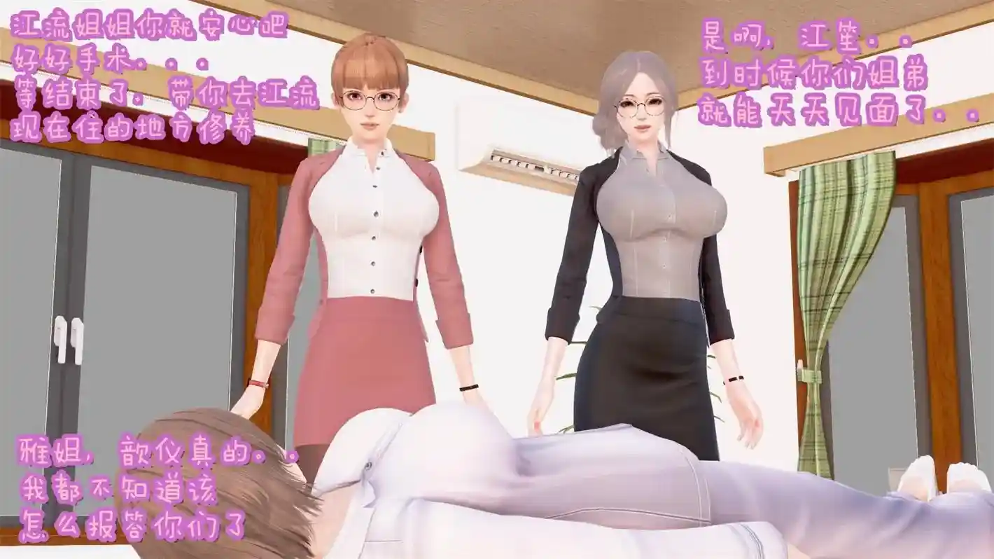 [3D全彩] 欲望贩卖公司01-08 [807P-209MB]-漫画客