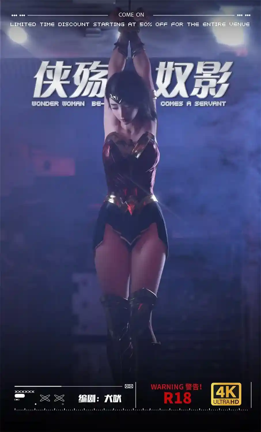 [3D全彩] 侠殇奴影01-06 [616P-339MB]-漫画客