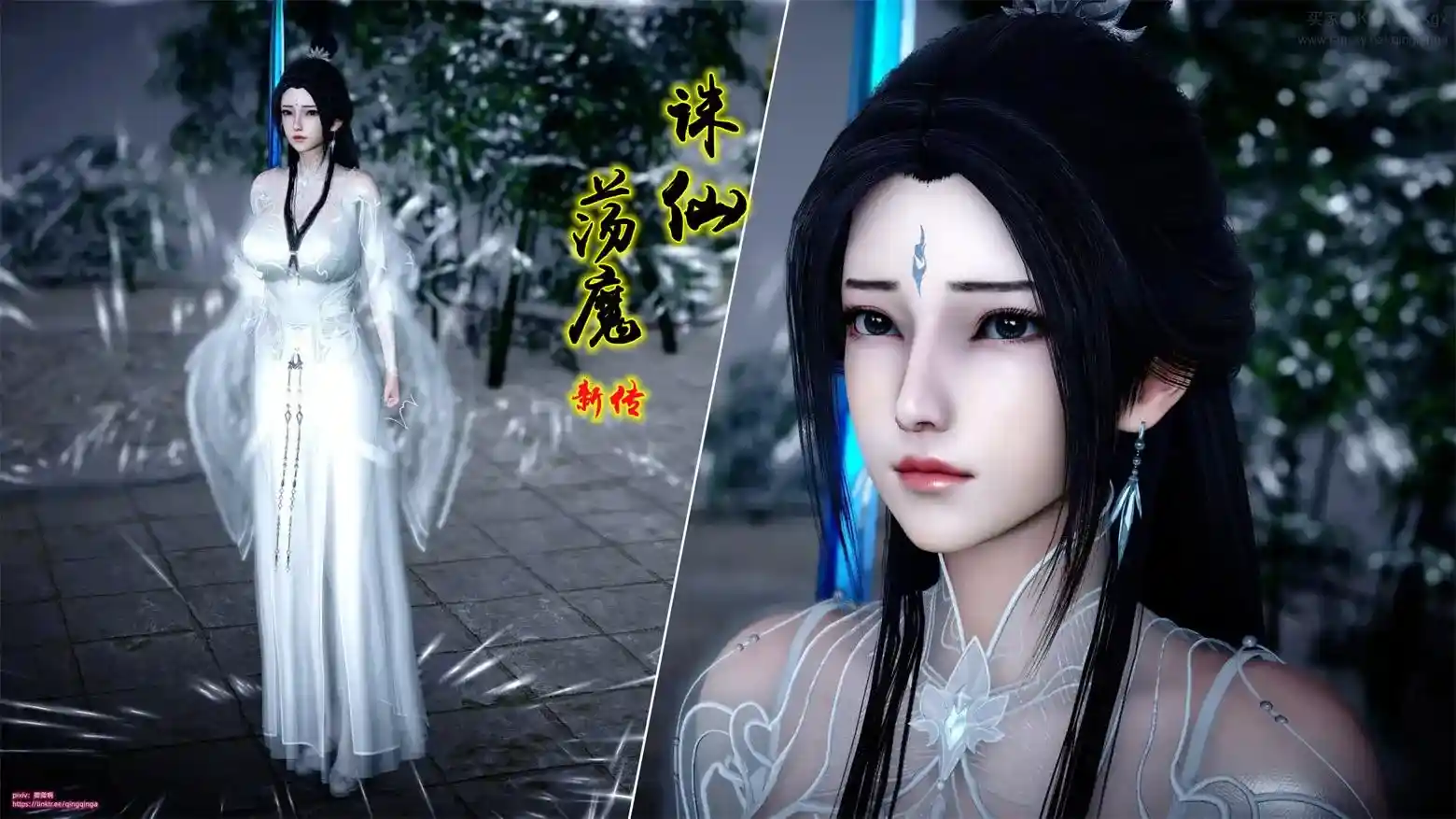 [3D全彩] 诛仙荡魔新传01-08+苏茹番外-黑暗之世+其他 [1668P-967MB]-漫画客