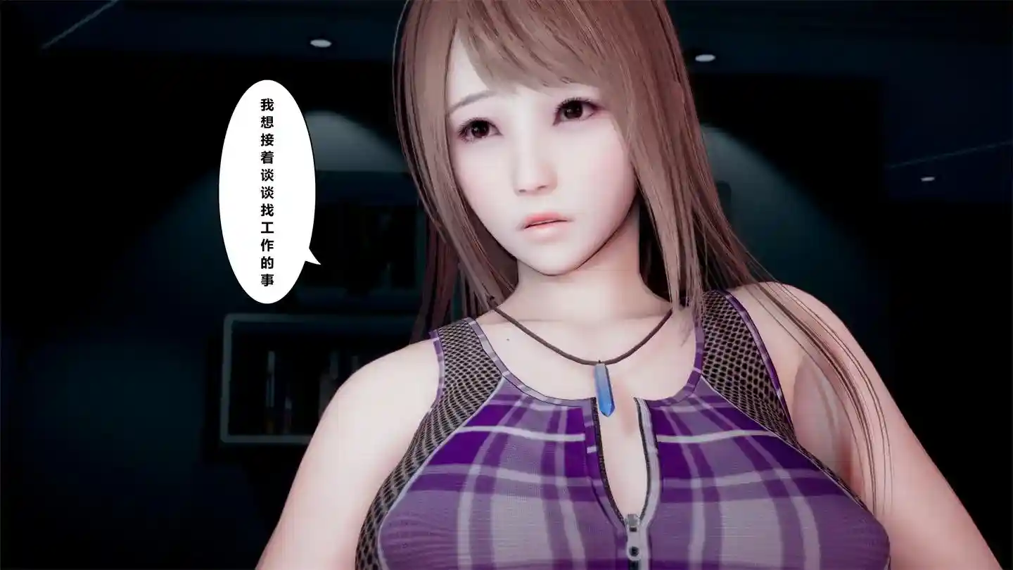 [3D全彩] 妻子小如-AV女优的第一场戏(上) [101P-357MB]-漫画客