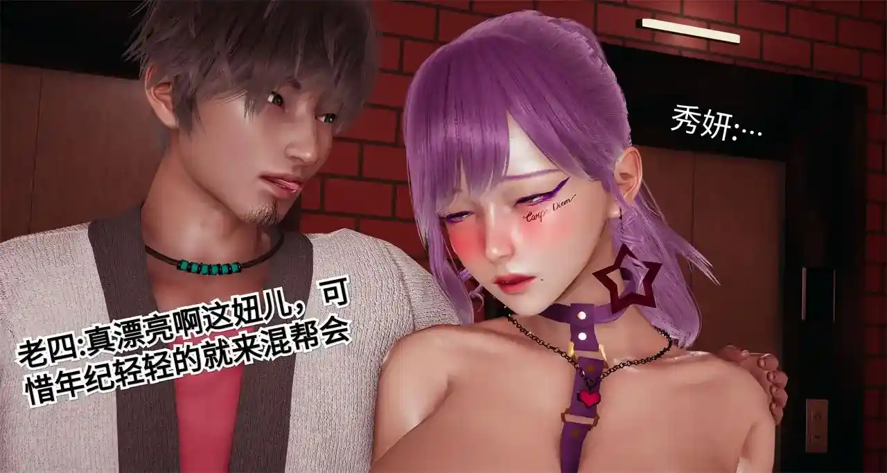 [3D全彩] 秀妍合集 [1374P-1.41GB]-漫画客