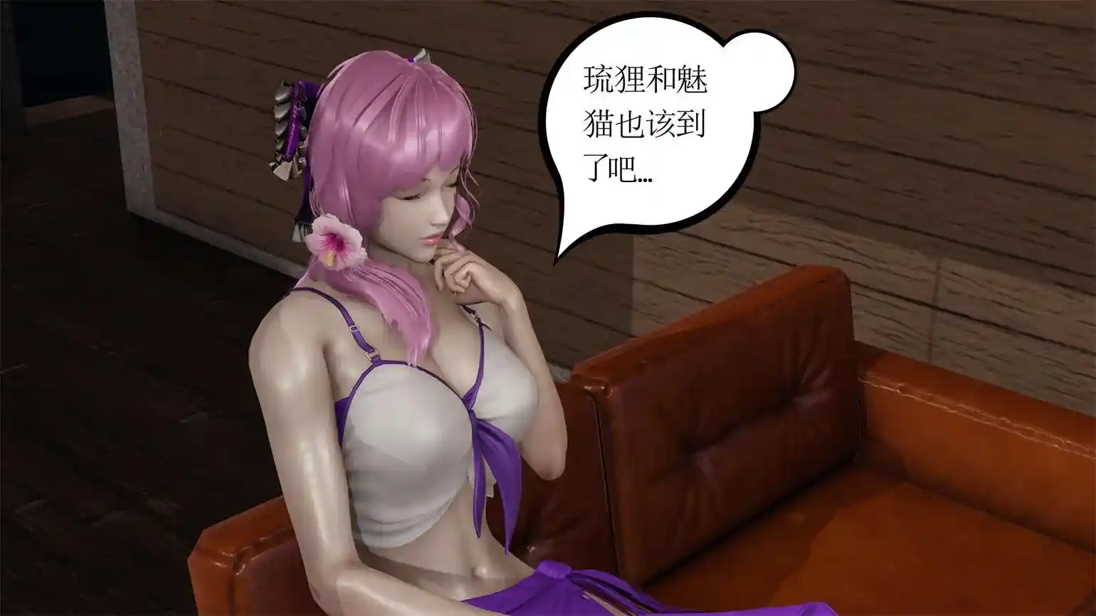 失忆之章1-5话 [1422P-501MB]-漫画客