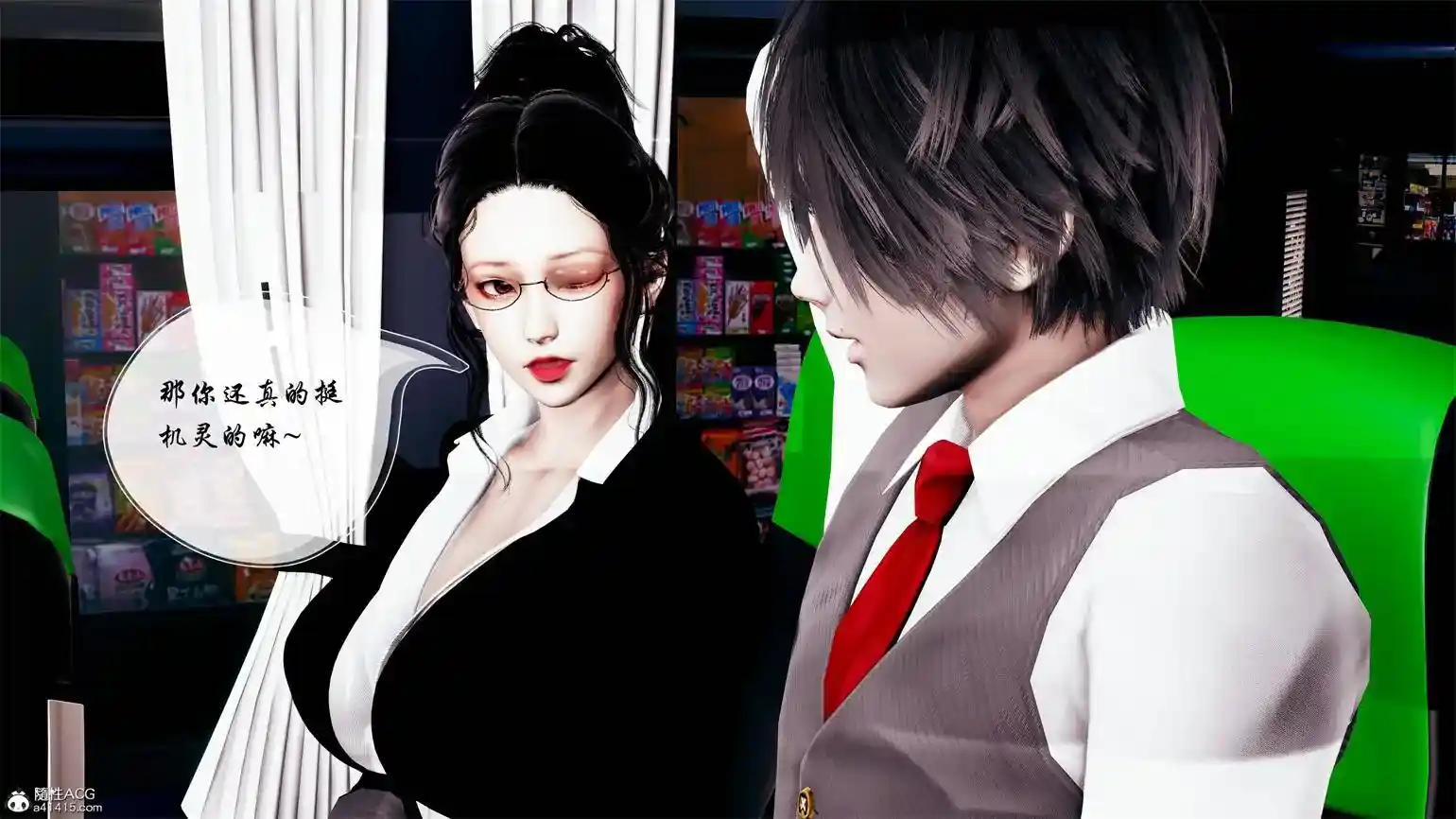 双龙传 [410P-342MB]-漫画客