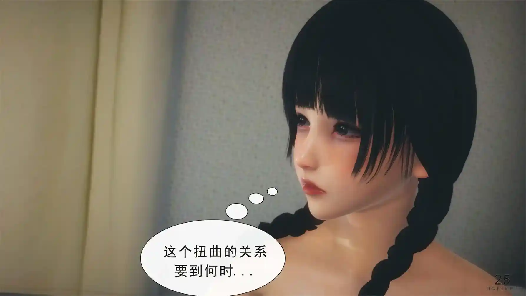 只有本子的世界01-08话+短篇番外 [536P-318MB]-漫画客